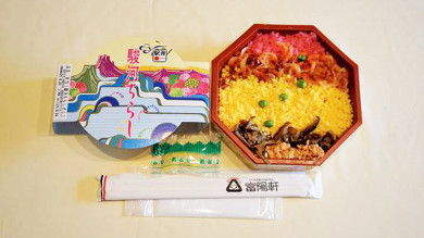 駅弁 新富士