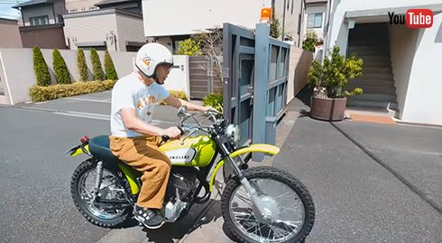 所ジョージ、ついに“理想”のバイク完成 かっこよすぎる2スト旧車