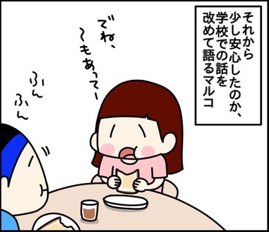 学校を休みたい