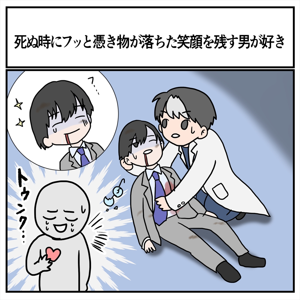 共感しかない
