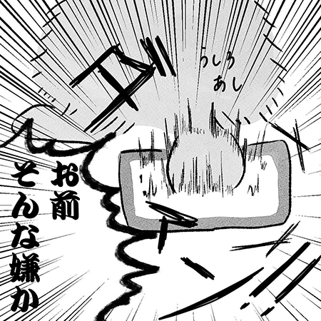 こっちゃんご乱心6