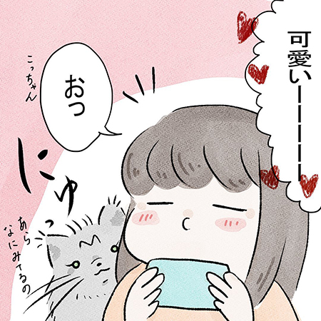 こっちゃんご乱心1