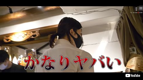 ROLAMD イタリアンレストラン 