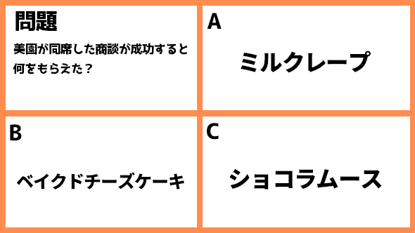 伊藤万理華 井桁弘恵 鈴木仁 お耳に合いましたら。