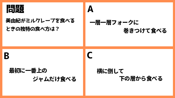 伊藤万理華 井桁弘恵 鈴木仁 お耳に合いましたら。