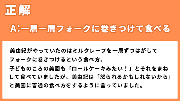 伊藤万理華 井桁弘恵 鈴木仁 お耳に合いましたら。