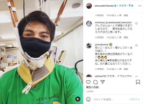 アレクサンダー 川崎希 育児 ストレートネック 首 インスタ