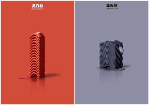 瓦石鹸 瓦割り 石鹸 ビジュアル ポスター