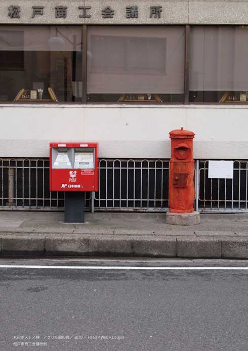 木彫り 彫刻 作品 山本麻璃絵