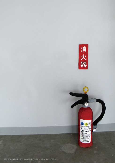 木彫り 彫刻 作品 山本麻璃絵