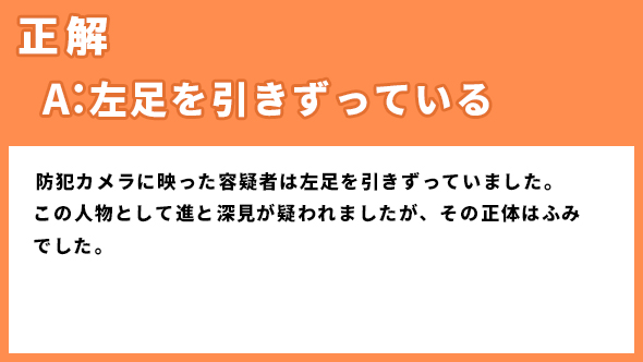 漂着者 斎藤工 白石麻衣 橋本じゅん ネタバレ あらすじ