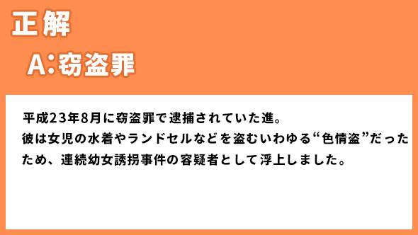 漂着者 斎藤工 白石麻衣 橋本じゅん ネタバレ あらすじ