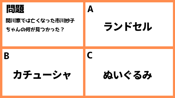 漂着者 斎藤工 白石麻衣 橋本じゅん ネタバレ あらすじ