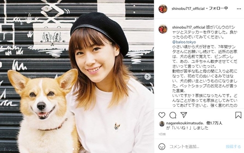 大竹しのぶ いまる IMALU 誕生日 昔