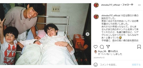 大竹しのぶ いまる IMALU 誕生日 昔