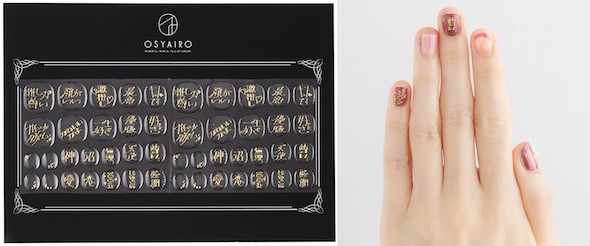 ときめく推し文字ネイルシール（各1540円／2色展開）