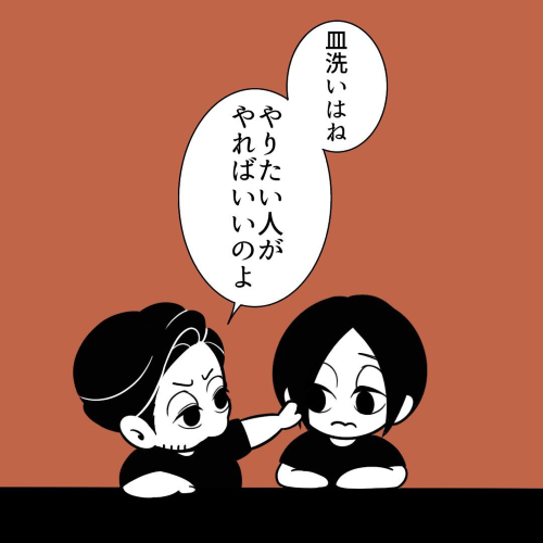 カップルにおける主導権の握り方