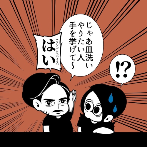 カップルにおける主導権の握り方