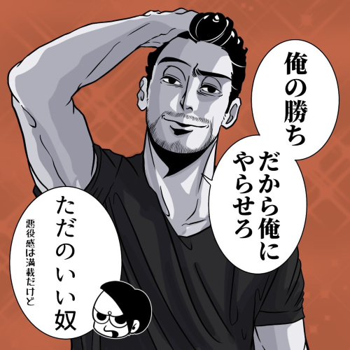 カップルにおける主導権の握り方