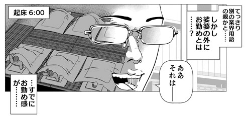 アイキャッチ2
