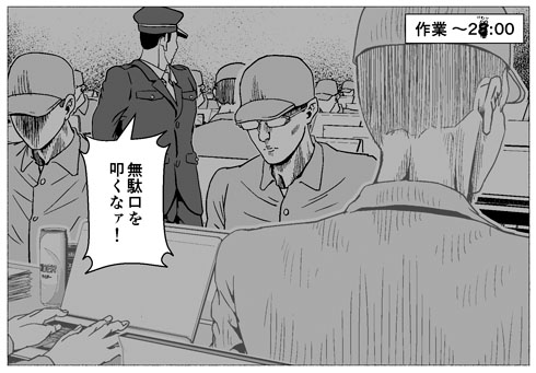 アイキャッチ3