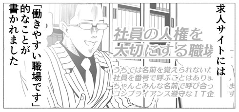 アイキャッチ4