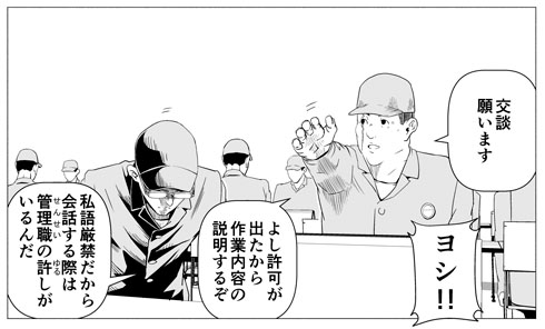 アイキャッチ7