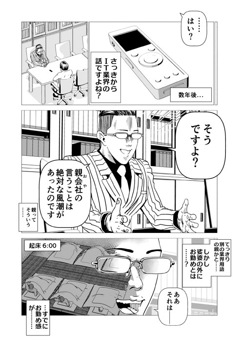 1-2
