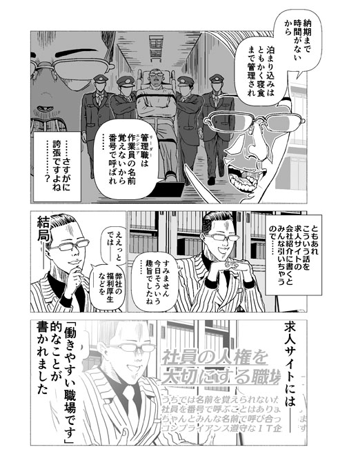1-4