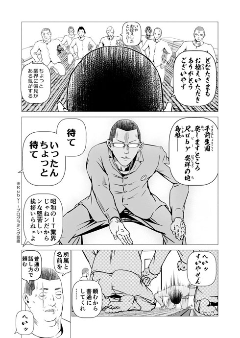 2-2