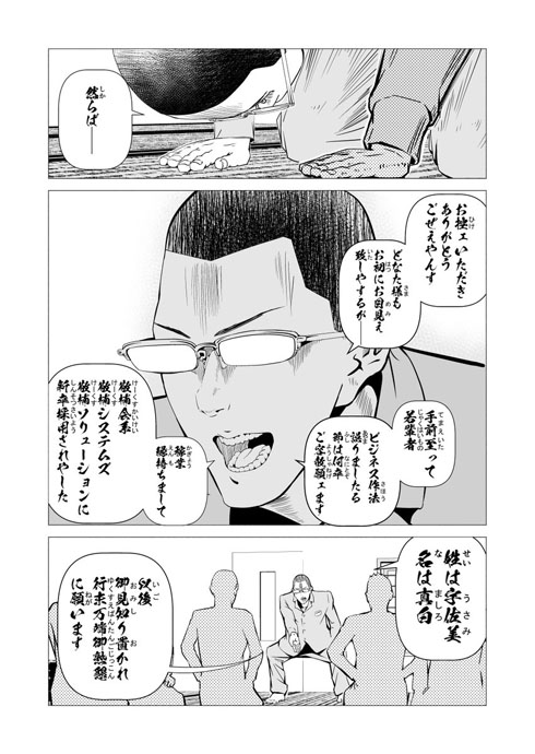 2-3