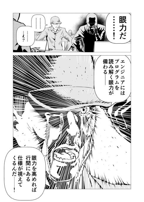 3-3