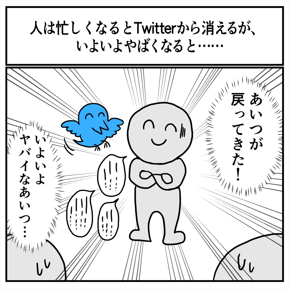 共感しかない