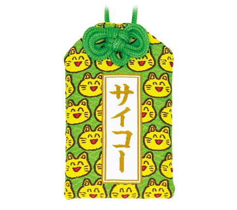 めちゃゆるいお守り TAMA-KYU カプセルトイ