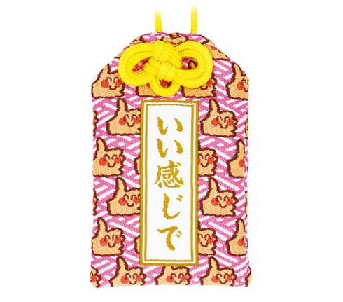 めちゃゆるいお守り TAMA-KYU カプセルトイ