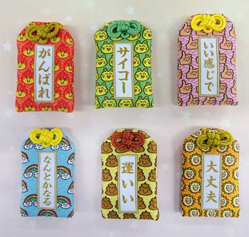 めちゃゆるいお守り TAMA-KYU カプセルトイ