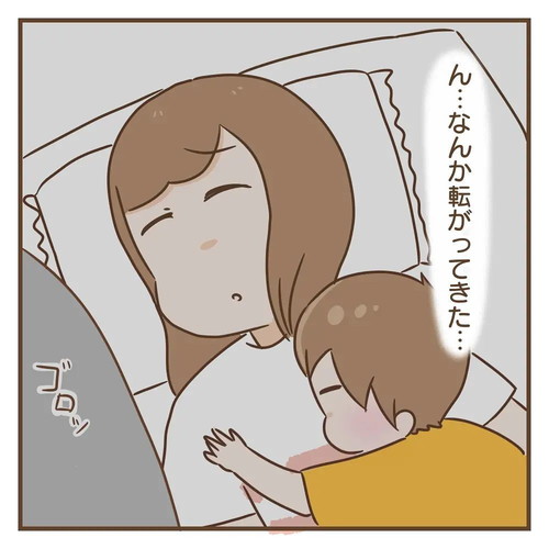 「きっと何年か後には」
