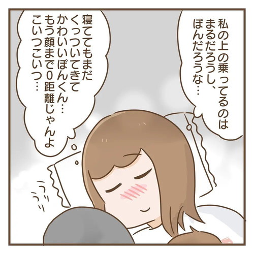 「きっと何年か後には」