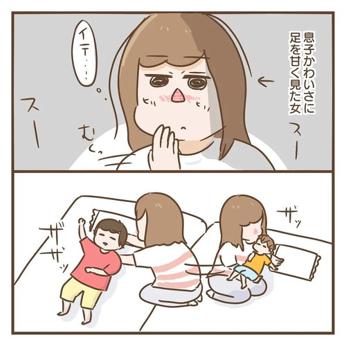 「きっと何年か後には」