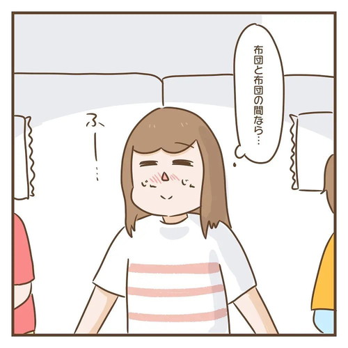 「きっと何年か後には」