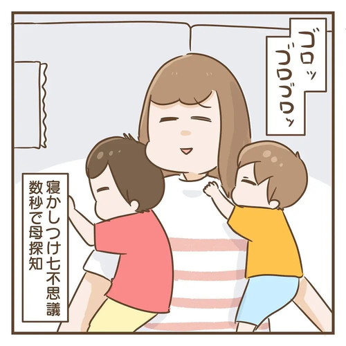 「きっと何年か後には」