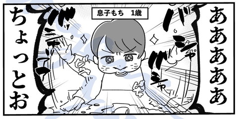 内なる心理士さんが子どもの謎行動を解読