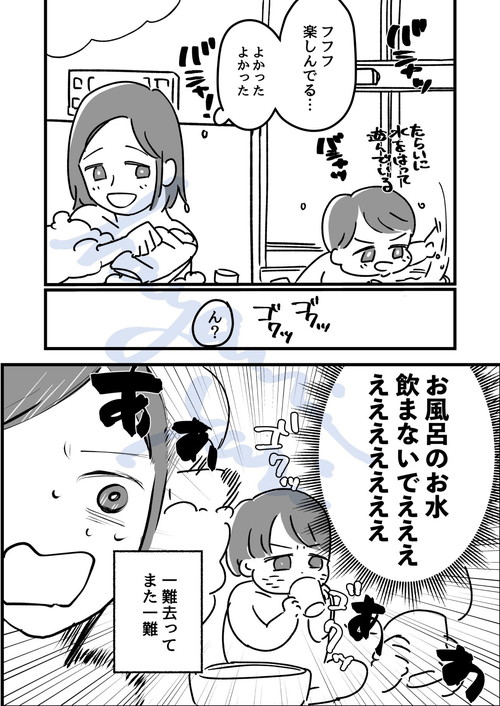 内なる心理士さんが子どもの謎行動を解読