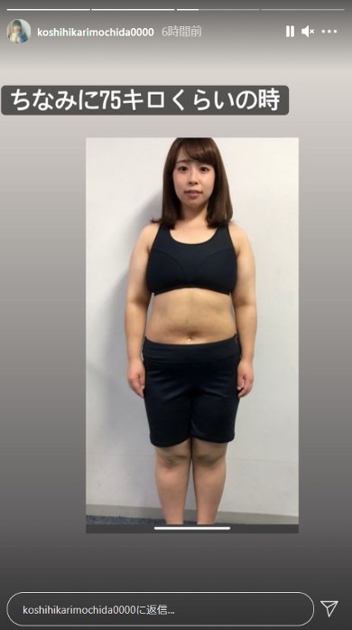 餅田コシヒカリ お笑い ダイエット YouTube インスタ