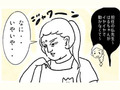 イヤイヤ発動中の子どもをやる気にさせたのは……　保育士の神業を描いた漫画に感謝の気持ちがあふれる