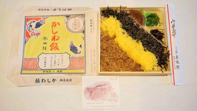 駅弁 北九州