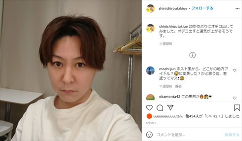 小林礼奈 娘 離婚 瀧上伸一郎 父親 ブログ