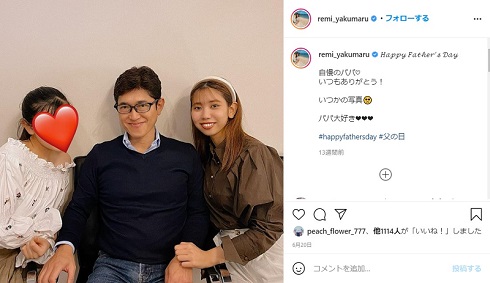 薬丸裕英 帯状疱疹 コロナ禍