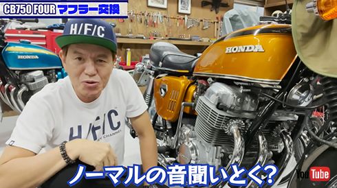 Hiromi factory チャンネル