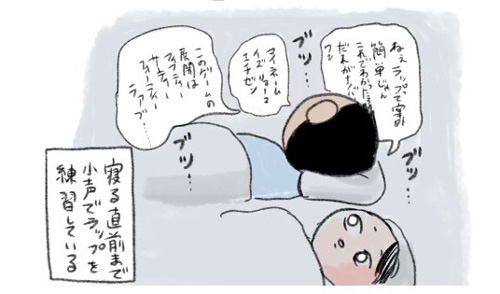 映画リョーマ！を観た後の夫の変化4